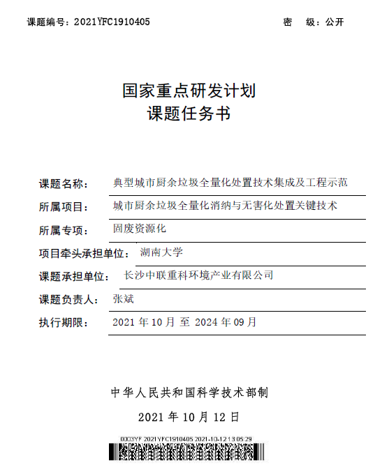 1634779953210519.png 1.png